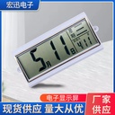 Perpetual calendar electronic LCD display calendar watch accessories quartz clock wall calendar movement
