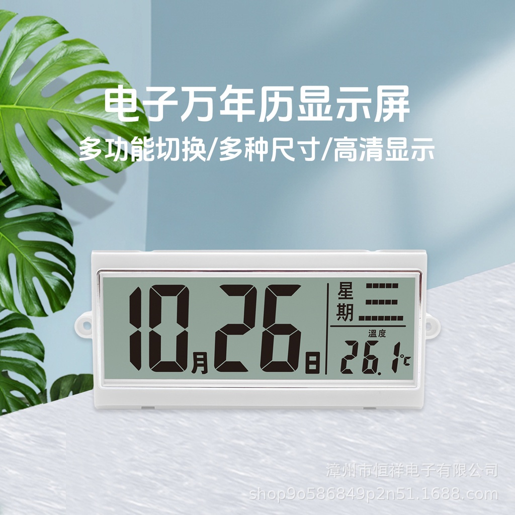 Factory LCD digital display LCD perpetual calendar electronic digital temperature movement quartz clock wall clock
