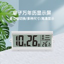 工厂批发LCD数显液晶显示屏万年历电子数码温度机芯石英钟挂钟配