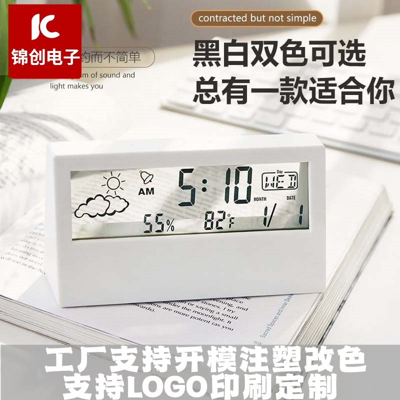 Transparent LED large screen desktop alarm clock simple bedside electronic clock mute temperature and humidity display small table clock creative