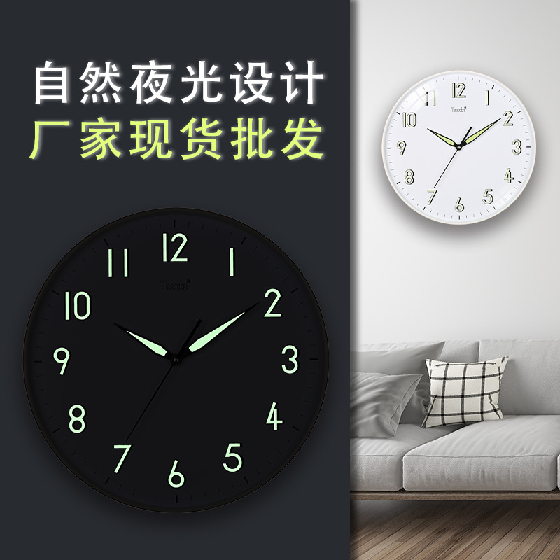 wall clock in stock factory direct supply LOGO luminous hanging clock living room quartz clock mute clock