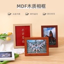 Simple wooden photo frame table 6 inch 7 inch 8 inch 10 inch puzzle photo album frame A4 children's picture frame wall