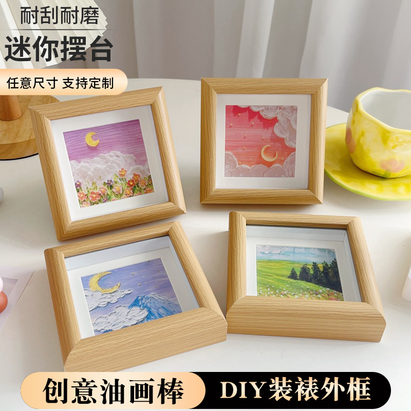Creative Oil Painting Stick diy Mounted Outer Frame Palace Mini Photo Frame Table Square Children's Works Frame 4 Inch