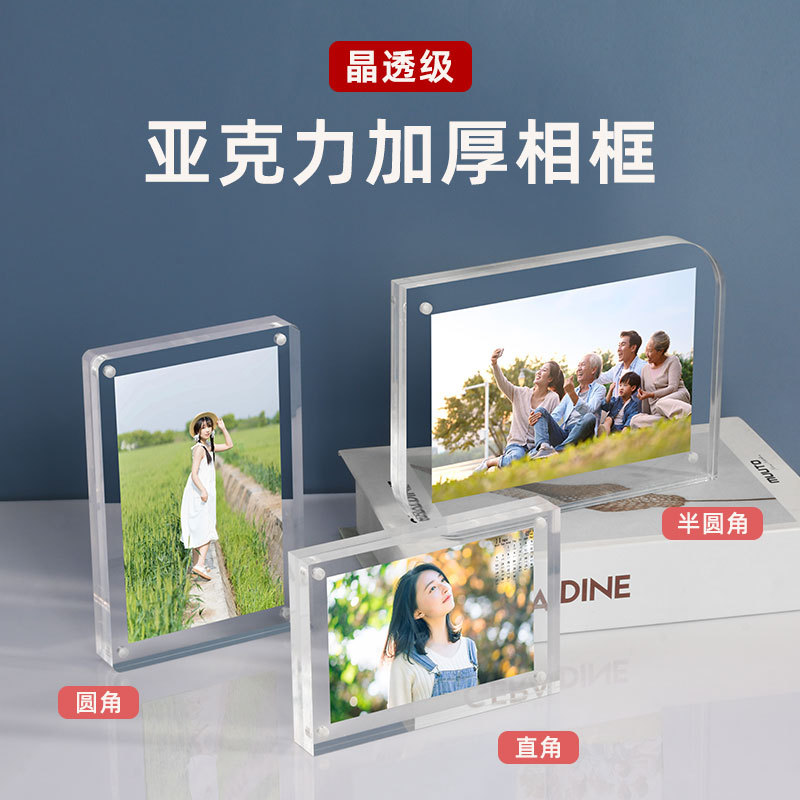 A4 transparent acrylic photo frame 5 inch 6 inch 7 inch 8 inch thick strong magnetic photo frame photo certificate frame