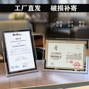 Business license frame crystal glass photo frame table 8 inch 7 inch a4 display frame authorization letter of honor certificate frame