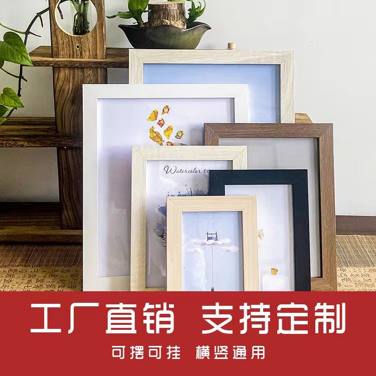 Picture frame solid wood photo frame table 5678 inch 10A4 mounted picture frame A3 inch a4 inch 4 open 8K Wall