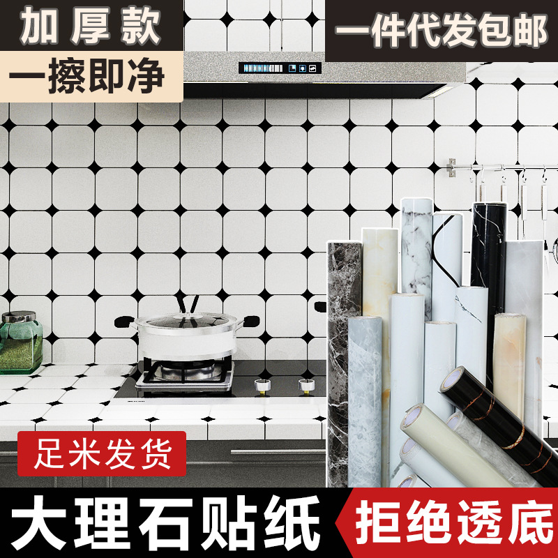 Kitchen Oil-proof Sticker Fireproof High Temperature Wall Sticker Waterproof Moisture-proof Cabinet Wallpaper Self-adhesive Countertop Tin Foil Stove