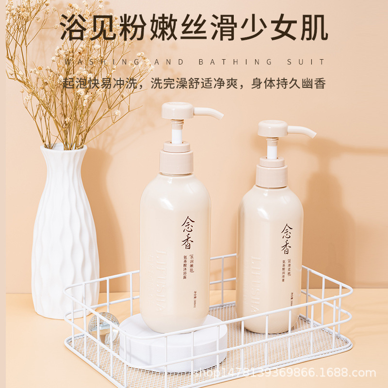 Li Fusha evening cherry blossom read incense wash and protect set shampoo body shower gel spot can be sent