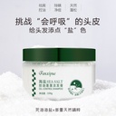 Fanxi Yue 330g sea salt scalp cleansing cream fluffy shampoo cream oil control anti-itching anti-dandruff deep cleansing