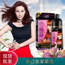 Kai Lan Duo Wash Black Color Hair Dye Cream Plant Covering White Hair with a Color Foam Ammonia-Free Hair Dye