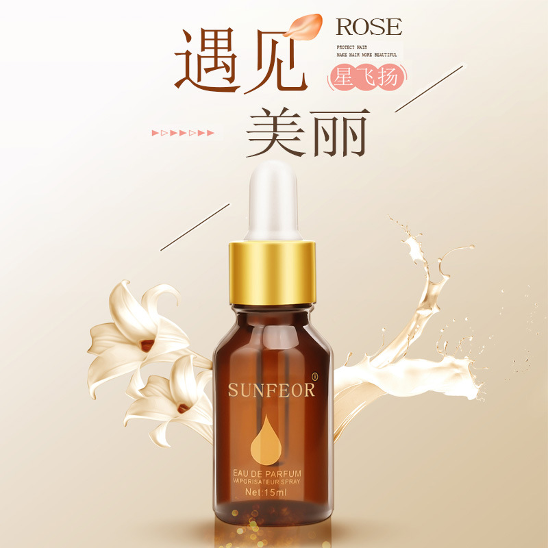 Hair products star flying perfume hair care essential oil wash-free hair essential oil encounter dropper essence 15ml