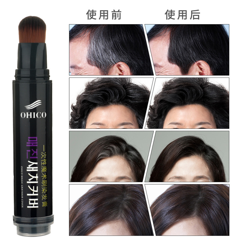 Wash-free hair dye pen disposable plant topical hair tonic temporary cover white hair ready to use hair dye stick
