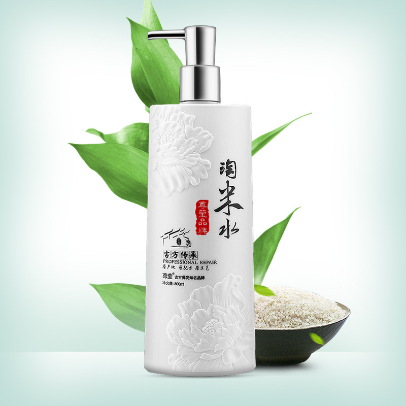 Taomi Water Shampoo Conditioner Fragrance Lasting Fragrance for Men and Women Anti-dandruff and Anti-itching and Oil Control Shampoo
