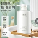 Hua Ji's Shower Gel Oil Control fluffy shampoo set lasting fragrance dandruff antipruritic shampoo manufacturers