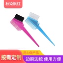 Pink Pointed-Tail Comb Barber Shop Hair Dyeing Comb Perm Dyeing Double-Sided Brush Head Easy to Snoop Tapered Comb