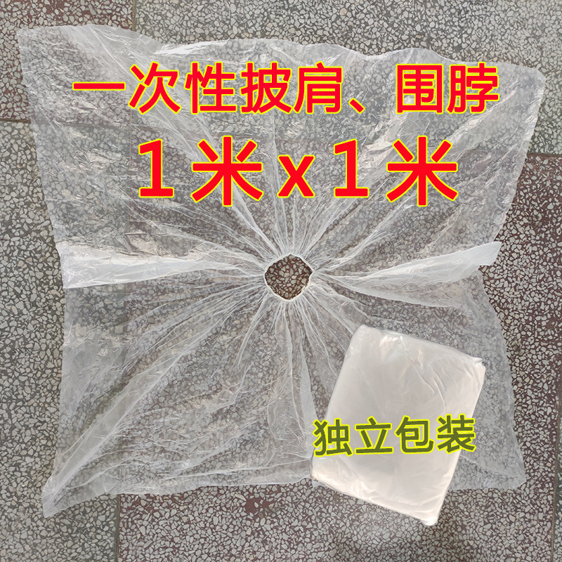 Disposable shawl scarf elastic 100*100 plastic cloth for hair dye hair hair products baked cloth Independent