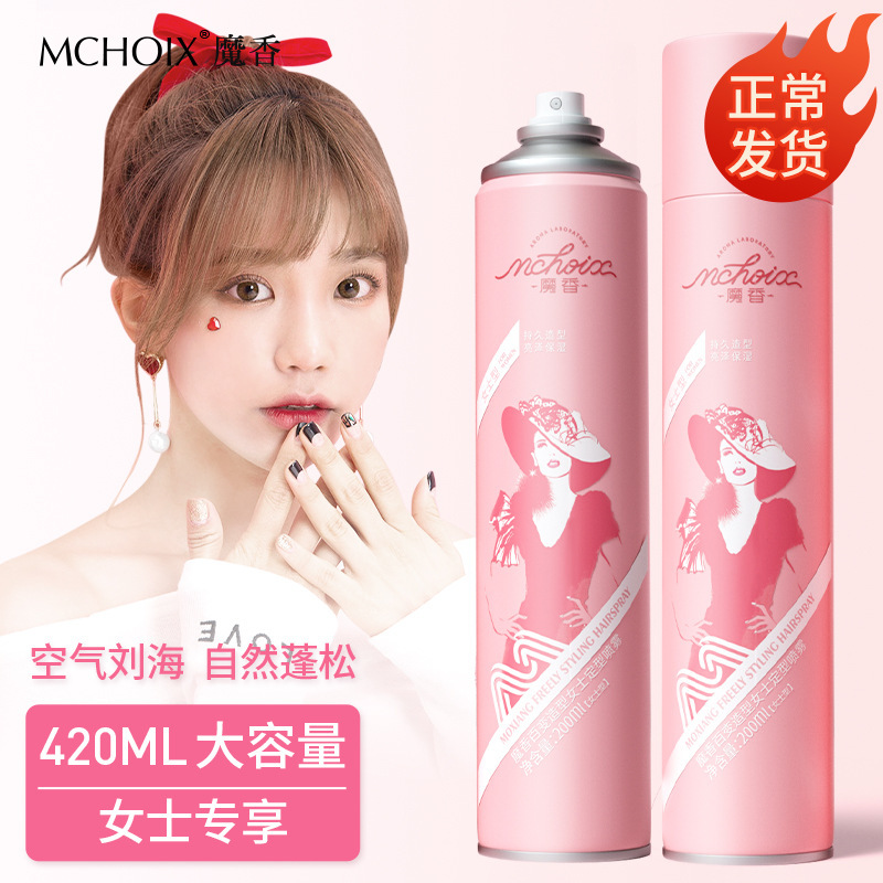 Magic fragrance styling hair gel factory direct female hair strong natural styling gel water moisturizing styling hair gel