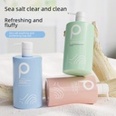 Wash and protect set sea salt shampoo moisturizing soft anti-dandruff shower gel amino acid conditioner household manufacturers