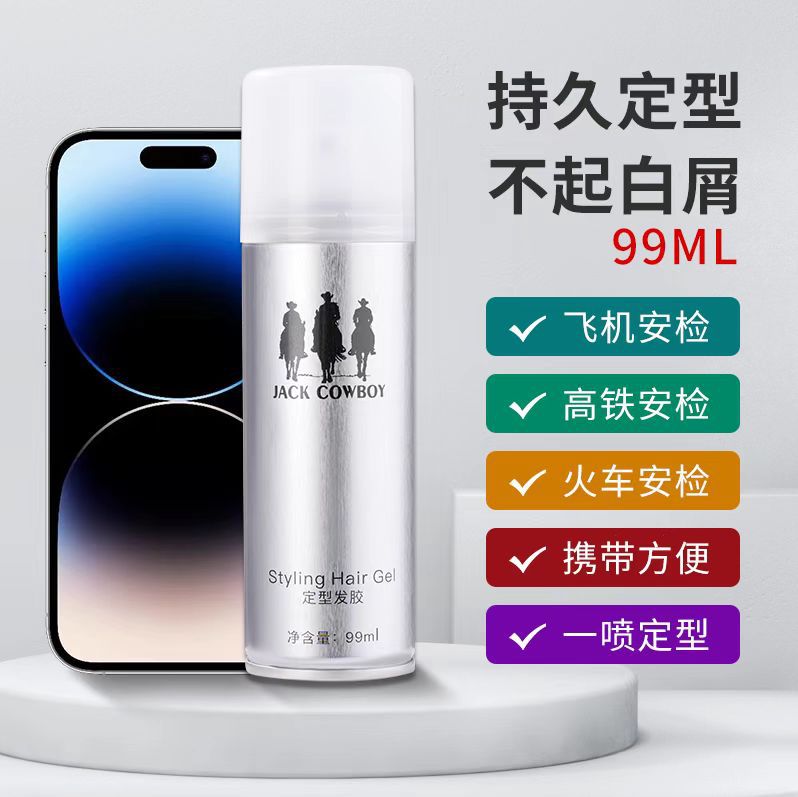 Knight Noble Blue Song Hair Gel Dry Gel styling spray fragrance hairdressing men and women quick dry can not afford White