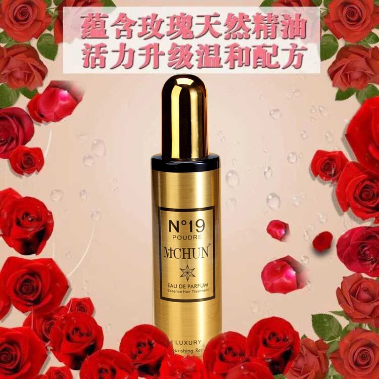 Amino Acid Perfume Wash-free Anti-static Improving Frizz Soft Curl Hair Repair Honey Nutrition Water Hair Care Spray