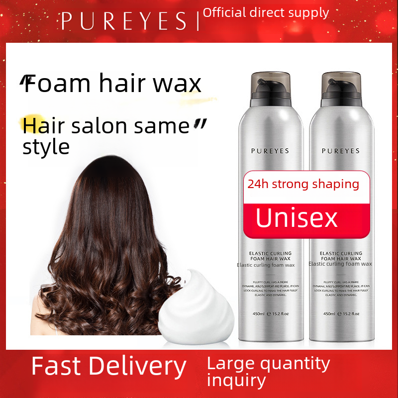 Park Yan foam hair wax 450ml curly hair moisturizing fluffy mousse bubble elastic hair gel styling genuine hair