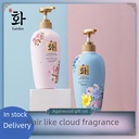 Han Fen Lady Wash and Protect Set Moisturizing Amino Acid Shampoo Perfume Body Cream Hair Mask