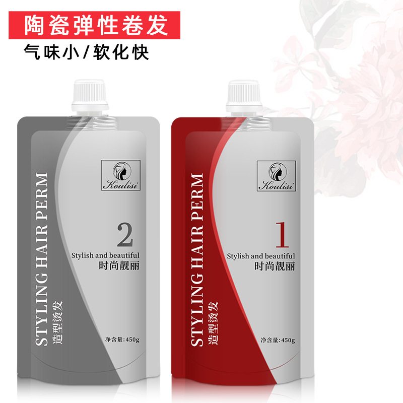 美发用品产品香水烫发水热烫卷发药水陶瓷烫直发膏离子烫450g*2