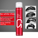 Sha Beilong spot lasting fragrance fluffy shape dry gel hair salon special hair gel styling spray 420ml