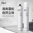 PO Hair Gel styling spray men's fragrance gel water cream hair moisturizing foam dry gel mousse hair paste hair wax