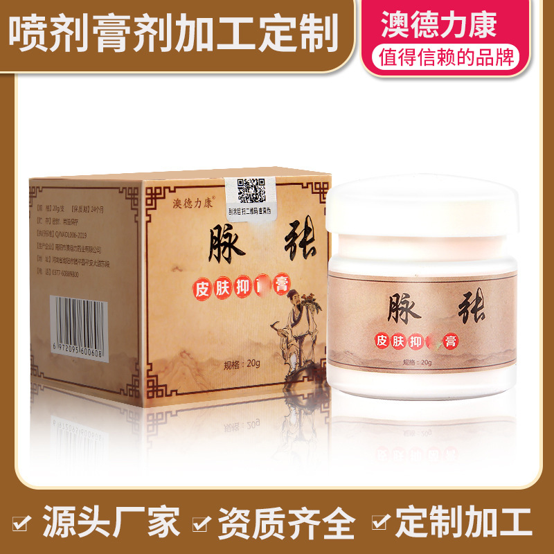 Factory Aodelikang cream swollen earthworm leg care body cream