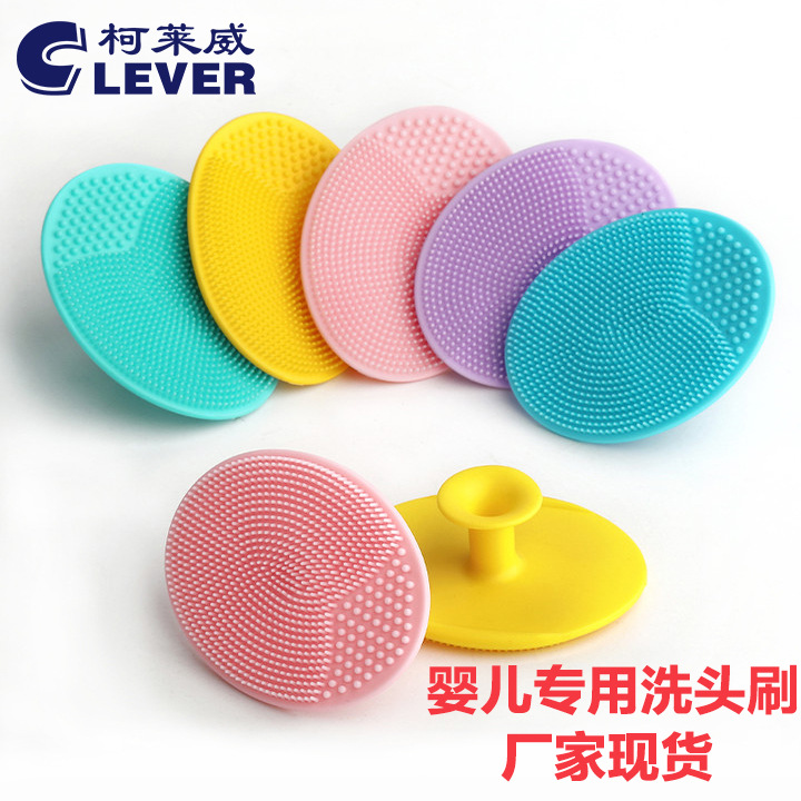 baby shampoo brush suction cup wash brush children's bath head cleaning tools spot