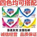 Shufujia soap 125g pure white fragrance aloe lemon labor welfare run Jianghu postage