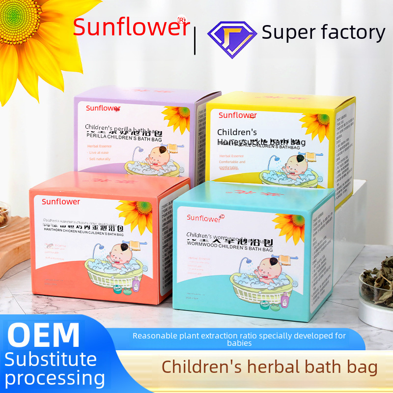 Sunflower baby Yao bath bag genuine herbal bath medicine bag generation children's bath sweating special bath bag