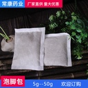 mugwort foot bag foot bath bag bath bag mugwort leaf foot powder bag mugwort bag foot medicine bag fumigation bag
