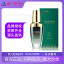 Guangyao Baiyunshan Baidi Biological Qiaoran Hall Axillary Dew Antiperspirant Body Odor Spray Underarm Purifying Odor Body Dew