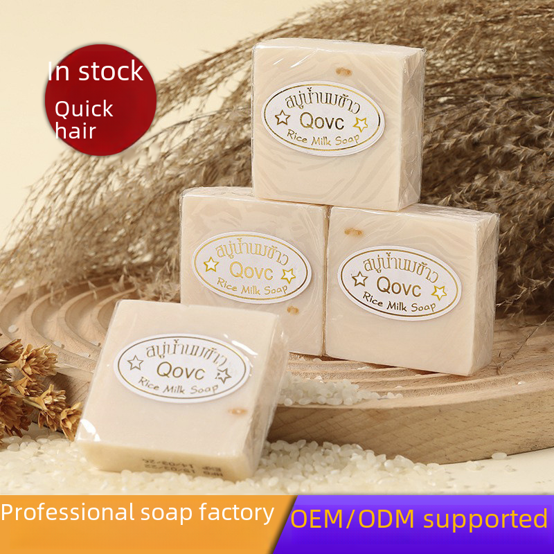 Authentic rice soap 65g handmade soap with handmade gift soap wash face bath soap oil control facial cleansing soap