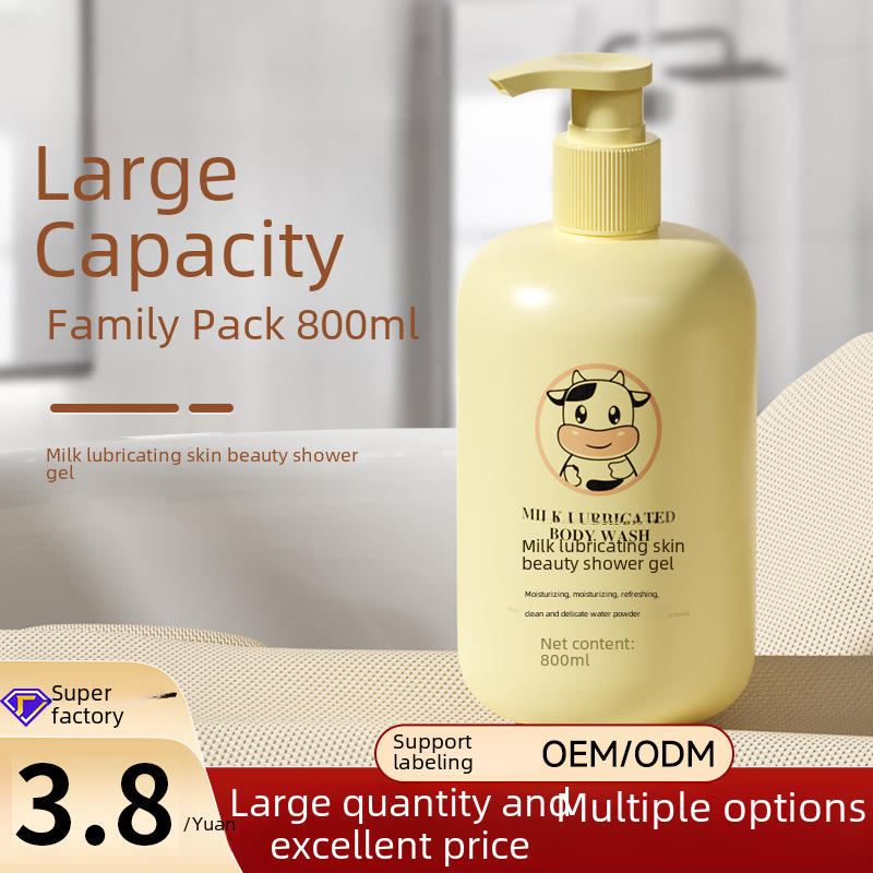 Milk shower gel lubrication beauty lasting fragrance moisturizing body refreshing body whitening shower gel large capacity