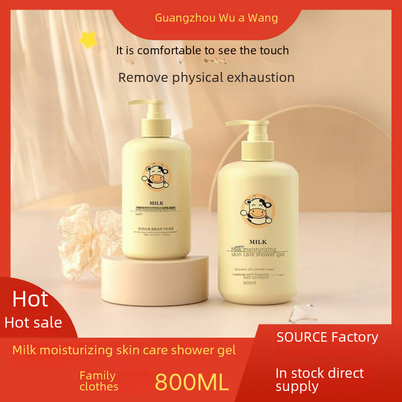 800ml Milk Shower Gel Lubricating Beauty Muscle Softening Shampoo Body Lotion Wash and Protection Kit Large Capacity Batch Hair