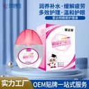 Eye yao water production eye drops eye care liquid various eye care eye drops OEM OEM OEM processing plant