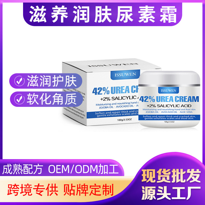 Anti-dry Cracking Urea Cream Autumn and Winter Moisturizing Anti-peeling Niacinamide Hand and Foot Care Cream