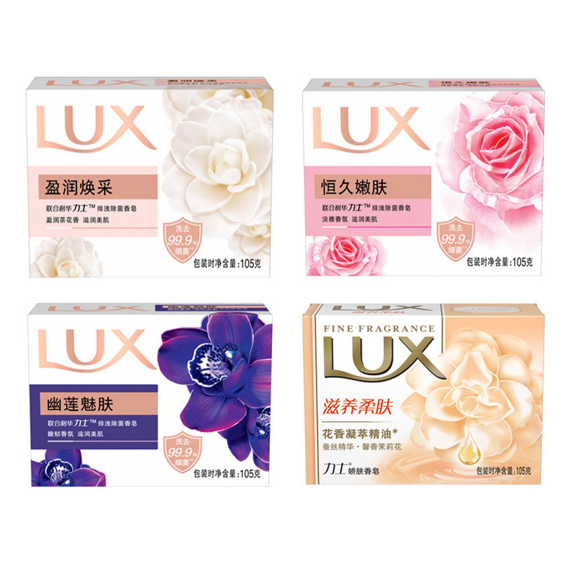 lux soap 100G 5G fandom lotus nourishing rejuvenation soap multi-flavor optional cleaning universal