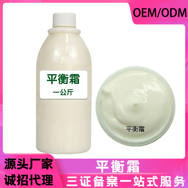 Dioscorus Hormone Cream Body Adjustment Cream Balance Cream Vital Cream Life Body Care Fever Massage Cream