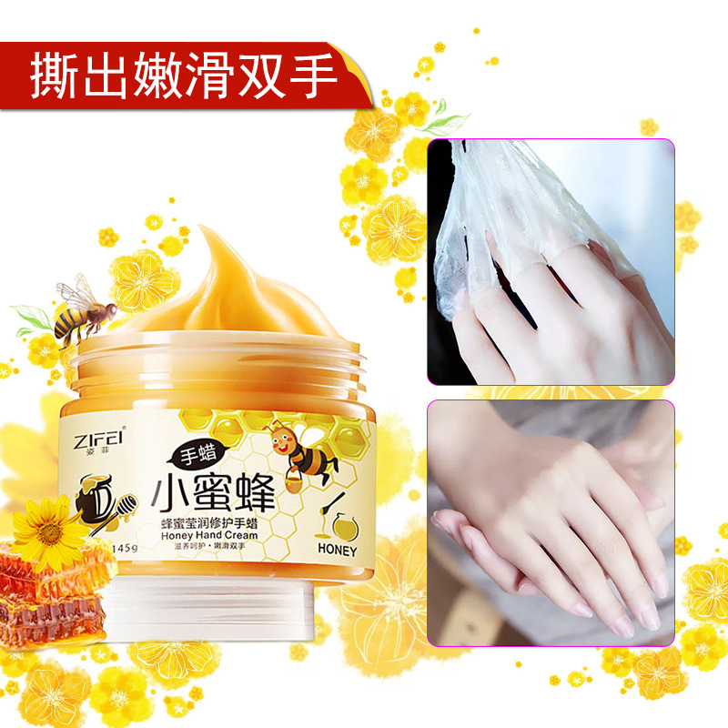 Zifei honey Jade embellish repair hand wax moisturizing exfoliating tender hand firming moisturizing hand film genuine