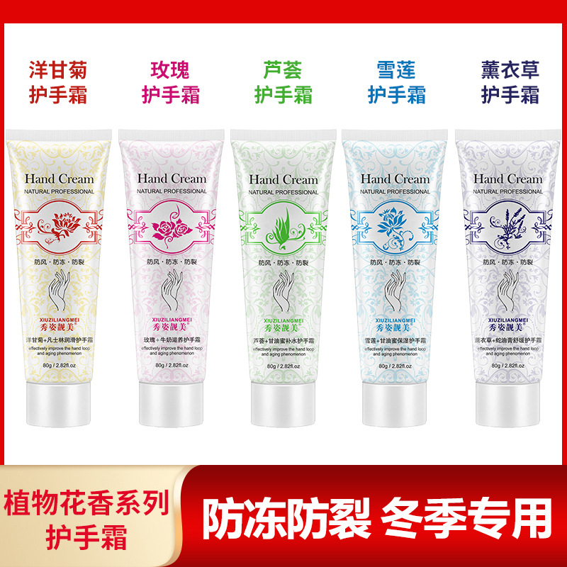 Hand cream 80g Qinduo genuine hand cream moisturizing moisturizing anti-dry cream moisturizing hand cream