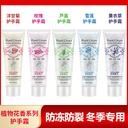 Hand cream 80g Qinduo genuine hand cream moisturizing moisturizing anti-dry cream moisturizing hand cream