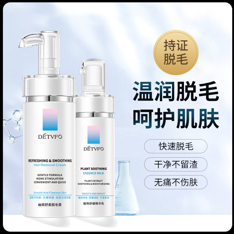Devive Youshuang Hair Removal Cream Mild Hair Removal Rapid Hair Removal Unirritating Lasting Hair Removal Cream for Men and Women
