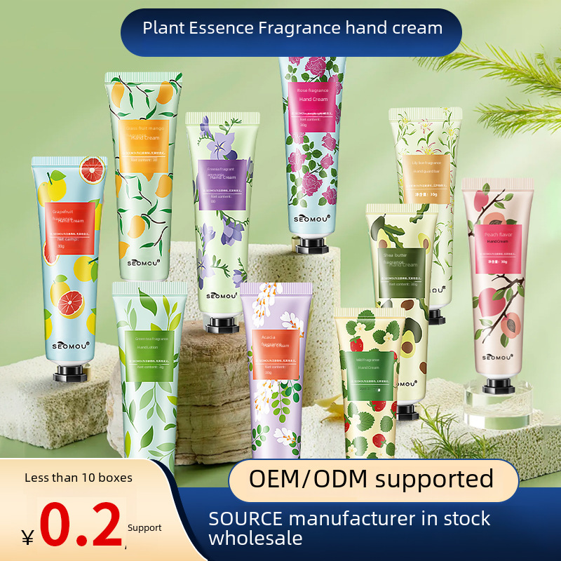 Shi Fu Hand Cream Fruit Plant Horse Oil Hand Cream Hydrating, Moisturizing and Smooth Anti-dry Small Branch Skin in Autumn and Winter