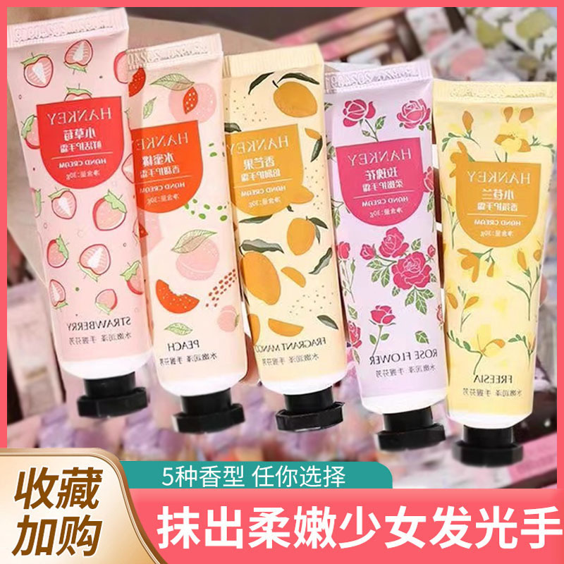 Han Ji Flower Fruit Fragrant Chamomile Hand Cream Moisturizing Anti-dry Peach Hand Cream Gift Box Small Branch