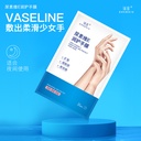 Zhen Shame Urea Vitamin E Hand Mic Skin Rejuvenation Exfoliation and Water Replenishment Hand Care Nail Art Hand Mic Gloves Mic for Beauty Salon