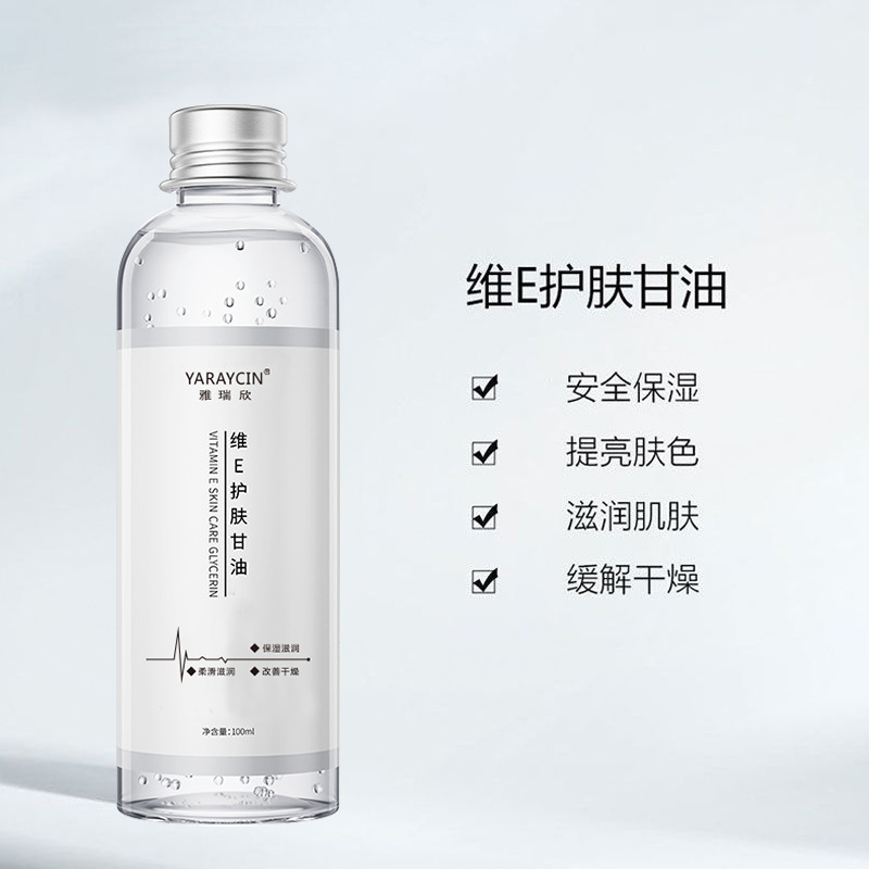 Yaruixinwei e Skin Care Glycerin moisturizing body care niacinamide essence oil glycerin skin care